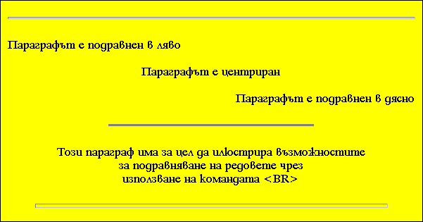 Text-flow