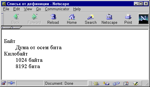 DT-List
