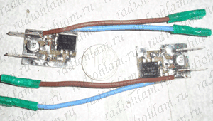 внешний вид устройства плавного включения фар