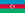 Флаг на Азербайджан