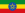 Флаг на Етиопия