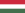 Флаг на Унгария