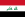 Флаг на Ирак