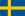 Флаг на Швеция