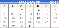     2013 
