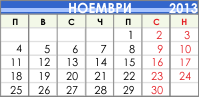     2013 