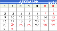    2013 