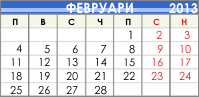     2013 
