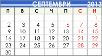     2013 
