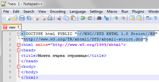 HTML кода написан в Notepad++